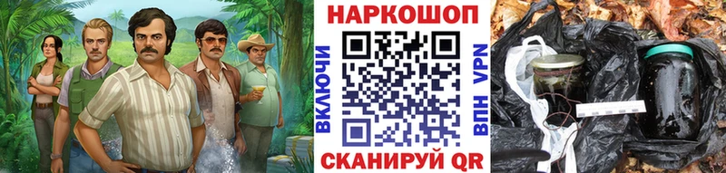Цена Южа Галлюциногенные грибы АМФЕТАМИН ГАШИШ Мефедрон Кокаин
