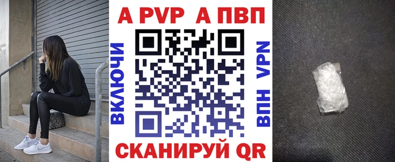 продажа наркотиков  Южа  Alpha PVP СК КРИС 