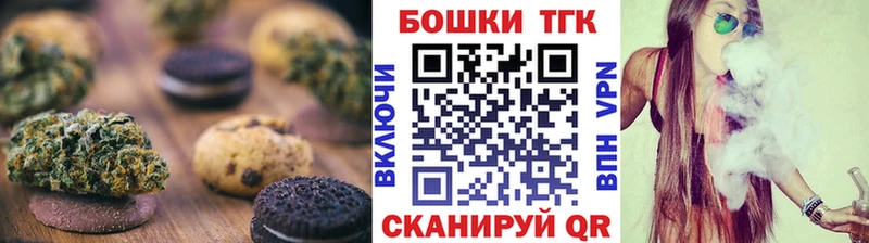 цены наркотик  Южа  Canna-Cookies конопля 