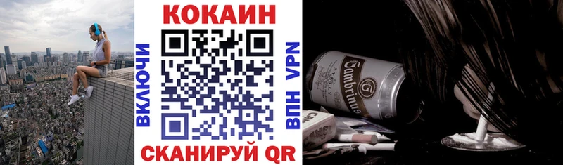 Cocaine VHQ Южа