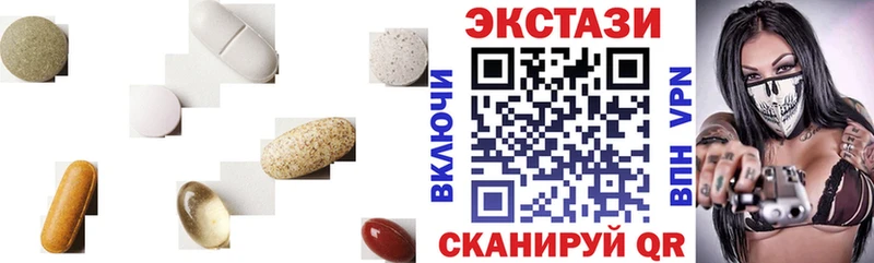 Ecstasy ешки  Южа 