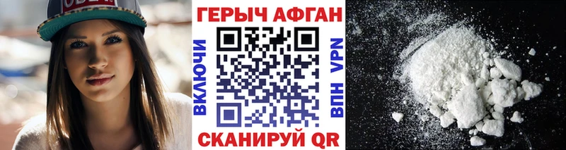 hydra вход  Южа  ГЕРОИН VHQ 