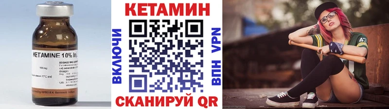 КЕТАМИН VHQ  Южа 