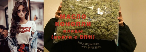 2c-b Куйбышев
