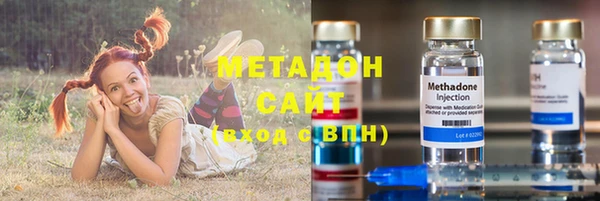 2c-b Куйбышев