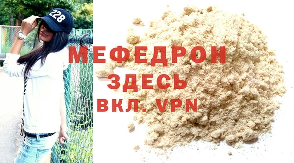 2c-b Куйбышев