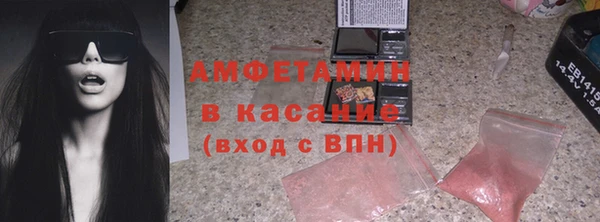 2c-b Куйбышев