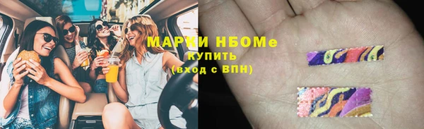 2c-b Куйбышев