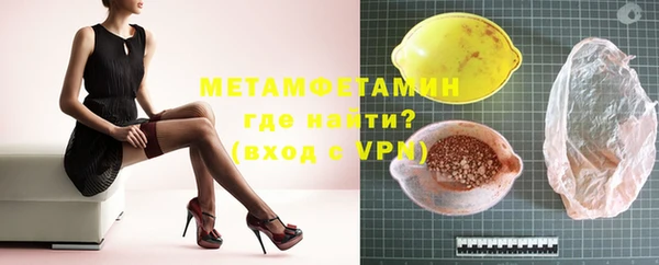 2c-b Куйбышев