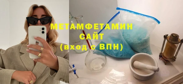 2c-b Куйбышев