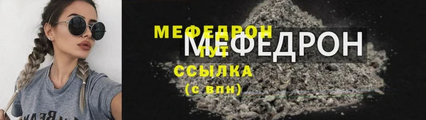 хмурый Кукмор