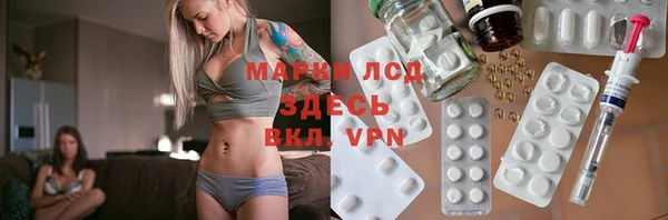 2c-b Куйбышев