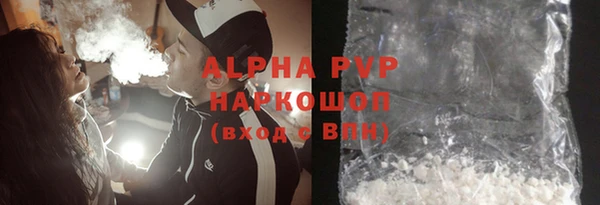 2c-b Куйбышев