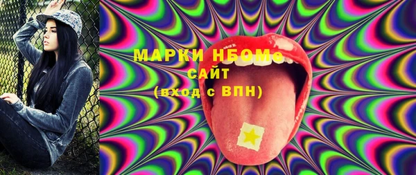 2c-b Куйбышев