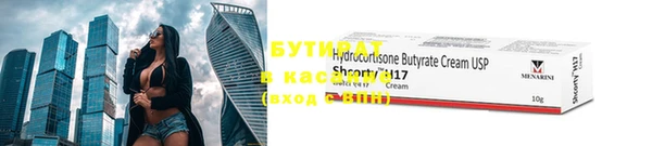 хмурый Кукмор