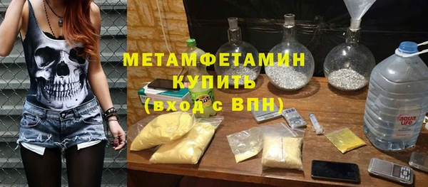 2c-b Куйбышев