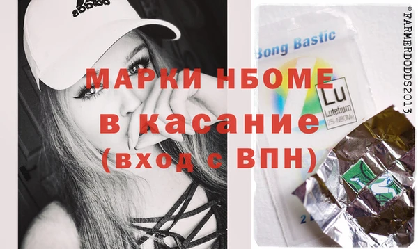 2c-b Куйбышев