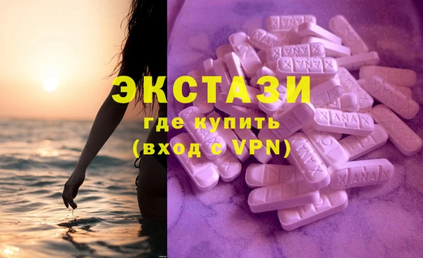 2c-b Куйбышев