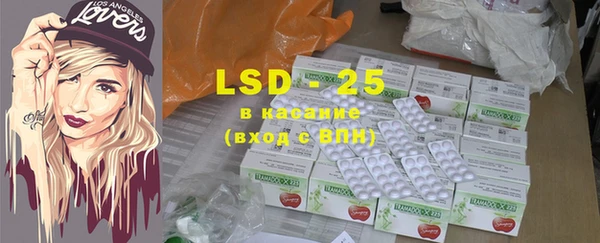 2c-b Куйбышев