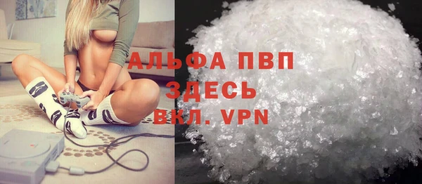 2c-b Куйбышев