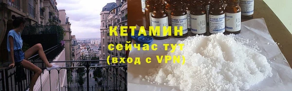2c-b Куйбышев