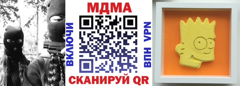 МДМА VHQ  что такое наркотик  blacksprut ТОР  Южа 