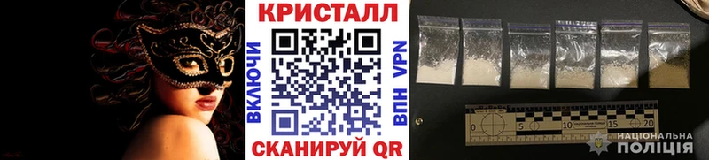 Метамфетамин мет  OMG ссылки  Южа 