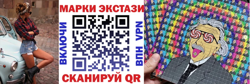 где найти наркотики  Южа  Наркотические марки 1500мкг 