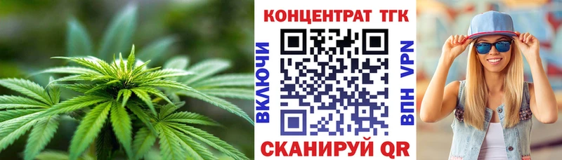 Дистиллят ТГК THC oil  OMG   Южа 