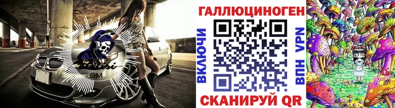 Галлюциногенные грибы ЛСД  купить  цена  Южа 
