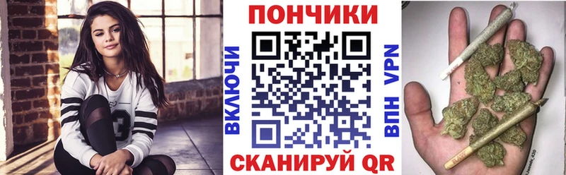 Конопля Bruce Banner  блэк спрут tor  Южа 